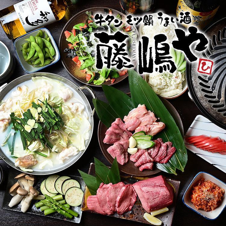 All-you-can-eat and all-you-can-drink!! 100 minutes of great satisfaction for only 4,500 yen★