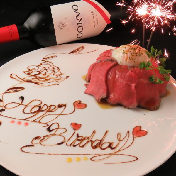 Celebrate a special day with your loved ones♪ Plate with message 1,650 yen, whole cake 2,200 yen, meat cake 1,650 yen★