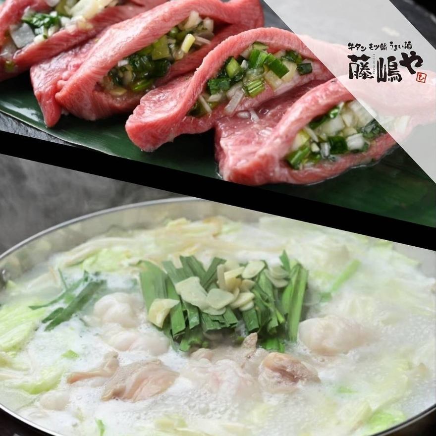 All-you-can-eat and drink courses starting from 5,000 yen with an assortment of carefully selected meats♪