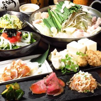 Enjoy 9 dishes of plump and fresh offal. Motsunabe course with all-you-can-drink for 120 minutes (last order 90 minutes) 4,500 yen