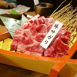 牛サガリ サシ
