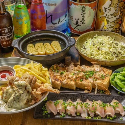 《100分飲み放題付き》【忘年会にお手軽コース】全7品 3000円(税込)