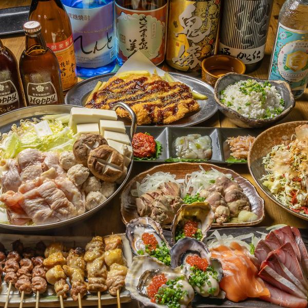 安くおいしく！