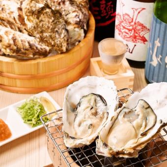 ★オープン記念!日から木曜日ご予約様限定★ 大人気!室津牡蠣食べ放題【2時間5500→4500円】
