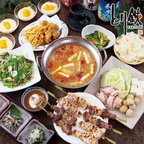 飲み放題付コース5500円～