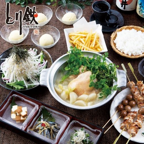 飲み放題付9品5500円～