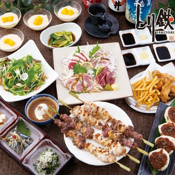 【生ビール付2H飲み放題全９品】とり鉄コース5500円（税込）大手町でうまさ、コスパを取るならとり鉄！