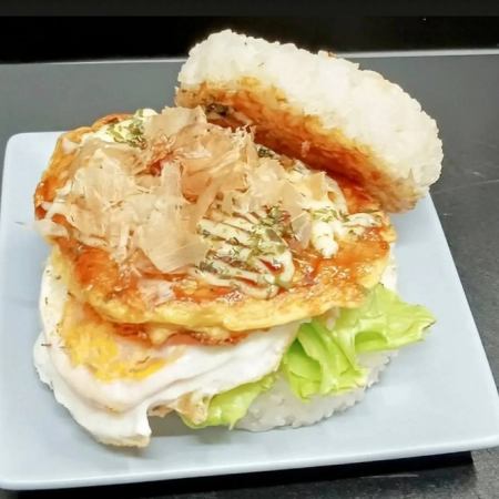 新お好みライスバーガー