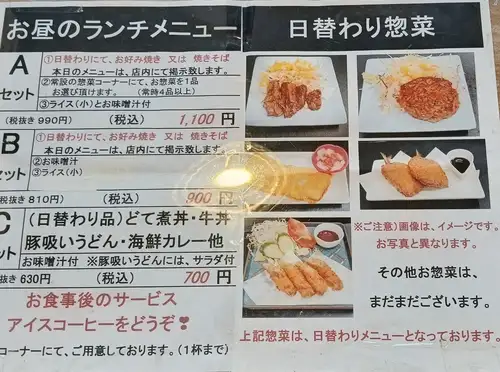 9月10日(木)~17日(木)限定◆開業一周年記念◎