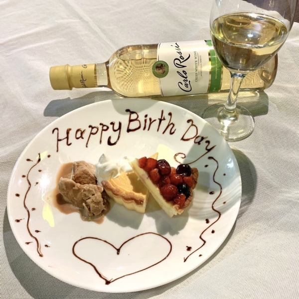 [Farewell party / celebration] Dessert plate service ♪