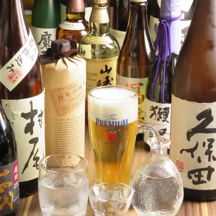 【単品飲み放題】 ビールもOK!120分飲み放題! お好きなお料理をご注文ください♪2200円