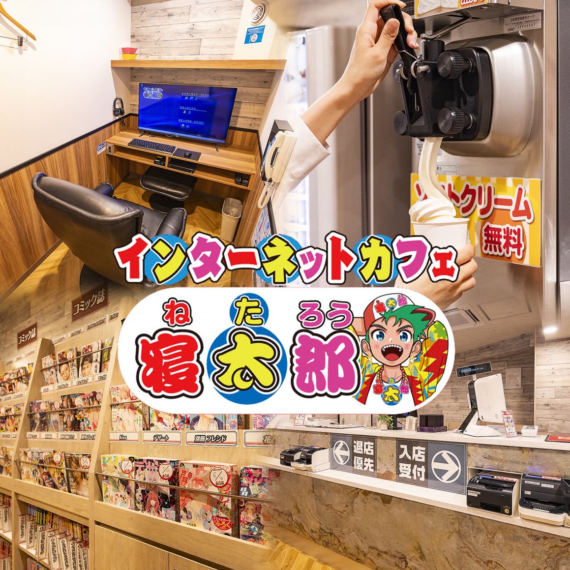 鍵付き完全個室・女性専用シャワールームを兼ね備えたリラックス＆エンジョイスペース