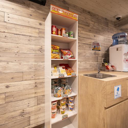インスタント食品