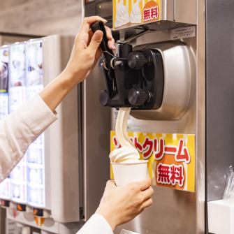 【好みの量を作れるから嬉しい☆ミルクの甘さが堪らない！】ソフトクリーム無料食べ放題