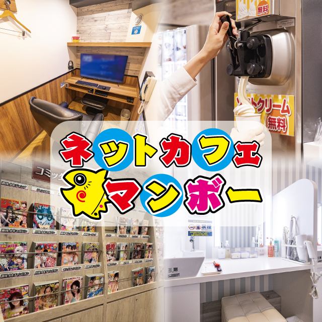 鍵付き完全個室・女性専用シャワールームを兼ね備えたリラックス&エンジョイスペース