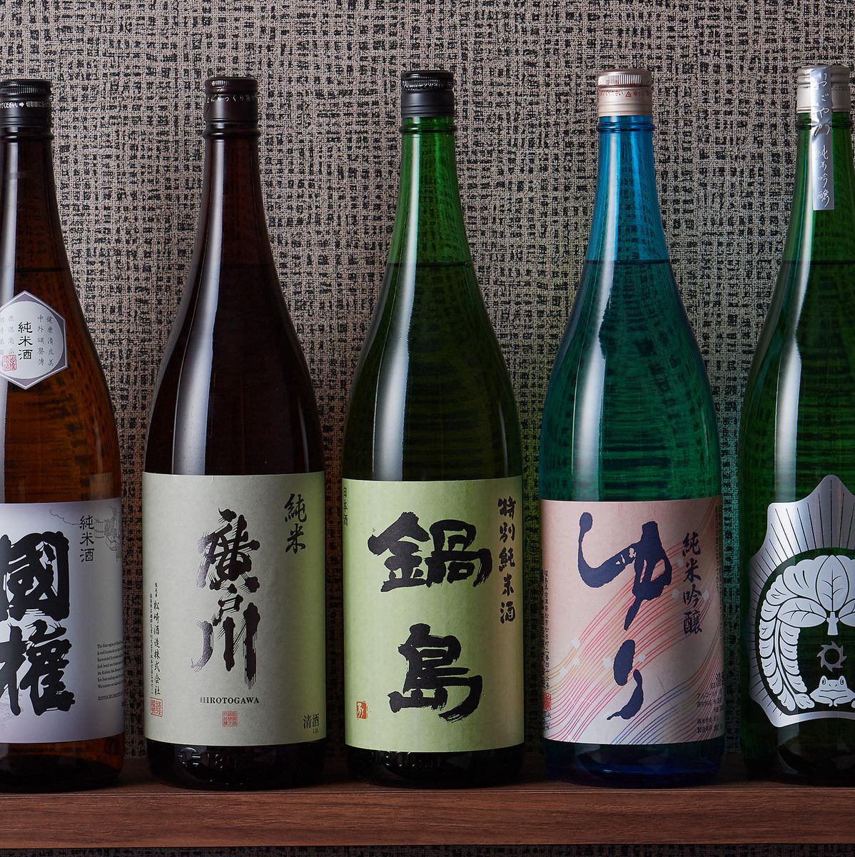 蕎麦にあわせてお楽しみいただける日本酒を多数揃えております