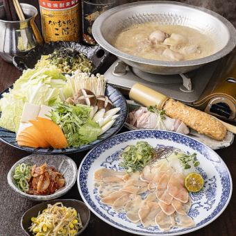 各種宴会に♪【鍋コース★2H飲放題付 】本格水炊き鍋・鶏ムネてっさ・〆含む￥4,500円(税込）