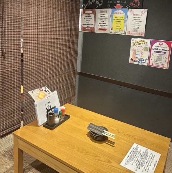 ≪各種ご宴会に★≫ご友人同士の飲み会や会社宴会にお勧め！！大人数◎少人数◎パーテーションがありますので、柔軟に対応可能です！各種飲み放題付コースもご用意しておりますので、シーンに合わせてご利用下さいませ！