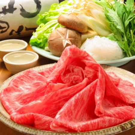 将特制牛肉熟成最美味的状态。请使用寿喜烧！