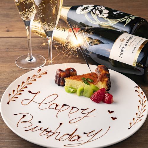 【記念日・誕生日に◎】＋1,100円でメッセージプレート演出もOK！