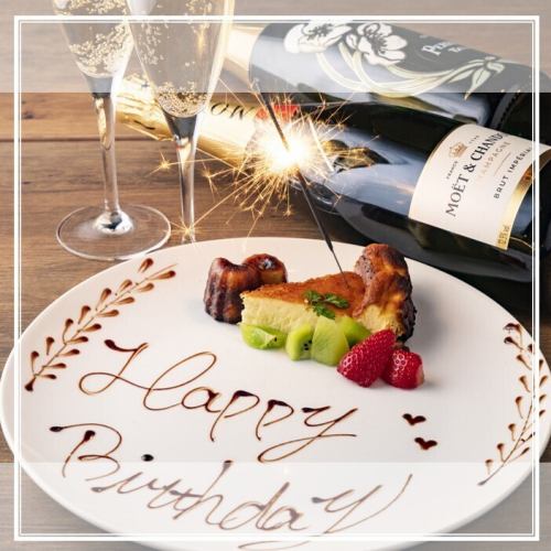 【記念日・誕生日に◎】＋1,300円でメッセージプレート演出もOK！