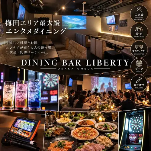 お得に食べ飲み♪
