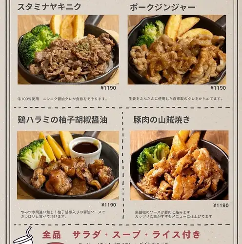 平日限定！
