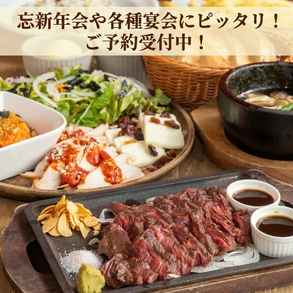 コース