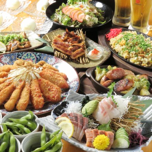 黃金周聚會用【輕鬆3小時】上壩高級麥芽特別套餐（共9道菜）5,800日元→5,000日元