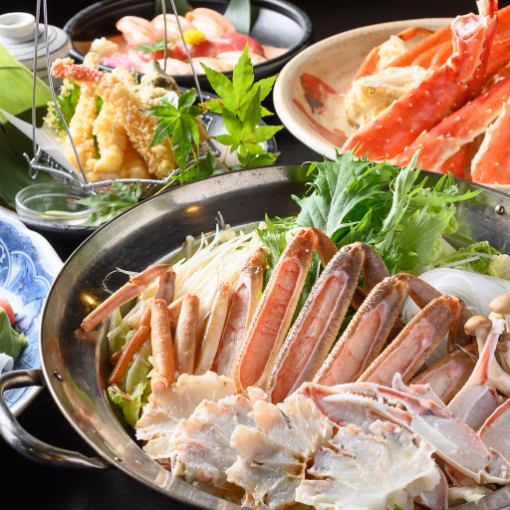 ■火锅套餐兰■ 【共10道菜品】7,500日元→附优惠券7,000日元★想吃螃蟹的话就是套餐！【3小时8,000日元】