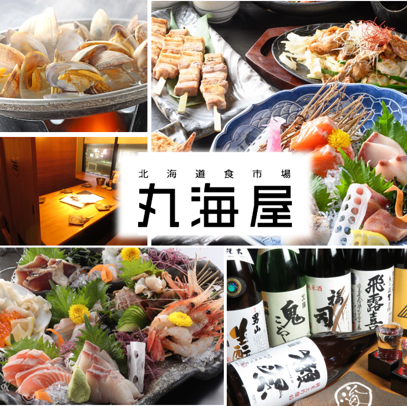 Near Hiroshima Station ♪ All-you-can-drink available.All-you-can-eat ♪ Girls' night out ♪ Private room ♪