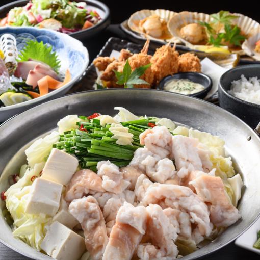 【日・水・木がお得♪】もつ鍋付き2時間食飲放題5,500円→4,000円(金・土・祝前日4,500円)