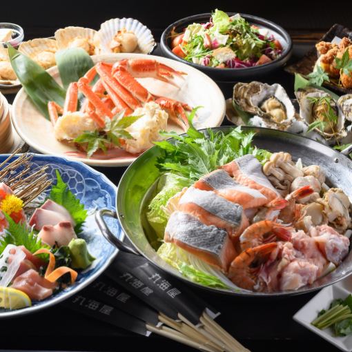 【金土祝前】★お刺身食べ放題付き★丸かじり2時間食べ飲み放題5,000円