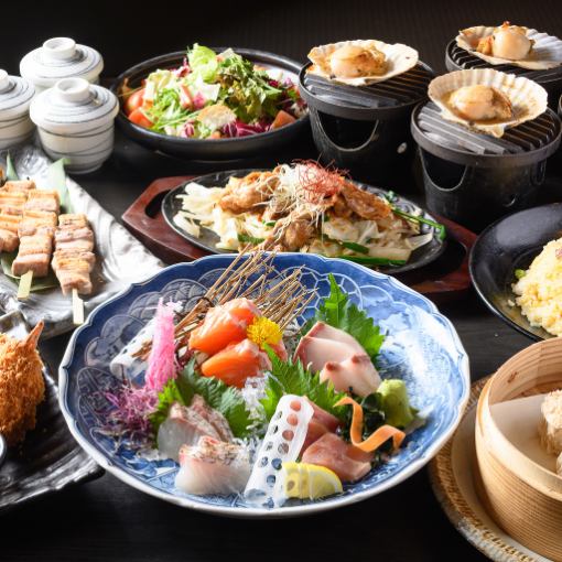 【秋季限定的奢华】秋季酒无限畅饮的美味套餐：4,500日元（周五、周六、节假日前5,000日元）