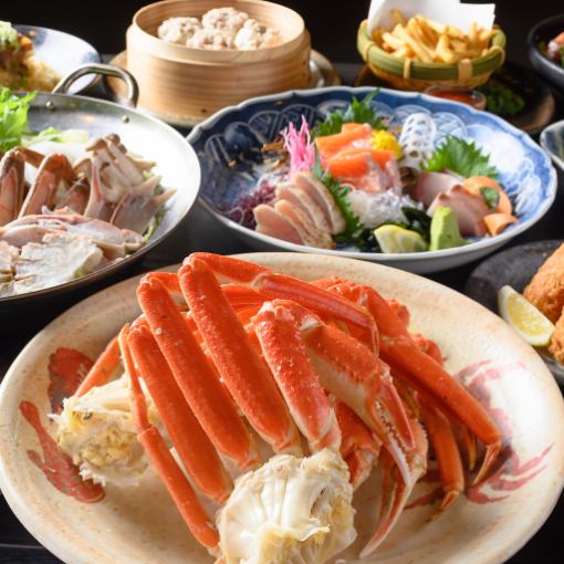 【予約でお得！】★蟹盛り付き刺身もつ鍋も★2時間食飲日～木6,500円（金土祝前7000円）