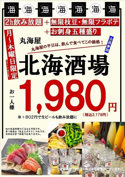 普段使いから記念日利用にも最適◎