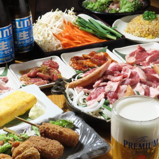 【個室確約】♪なまら美味しい札幌生ラムジンギスカン食べ飲み放題♪日～木はクーポンで4,000円