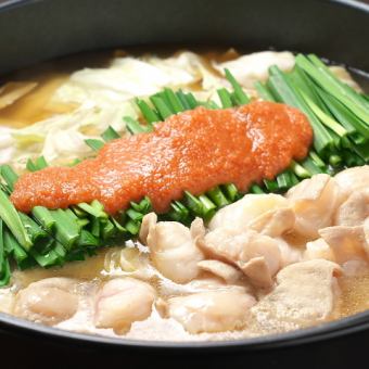 Delicious! Hakata mentaiko offal hot pot banquet course with 120 minutes of all-you-can-drink 5,500 yen (tax included) → 4,950 yen (tax included)