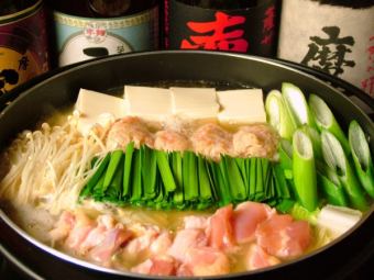 猪肉炭火锅宴套餐+120分钟无限畅饮5,500日元（含税）→4,950日元（含税）