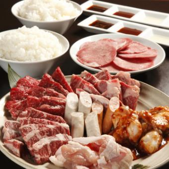 【大烤肉套餐】排骨、里脊肉等8道菜4,600日元套餐★