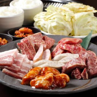 【及園標準烤肉套餐】牛舌、瀨戶內豬肉等10道菜4050日圓套餐★