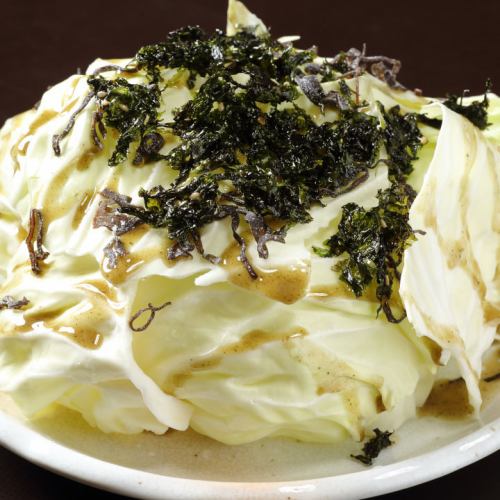 Japanese flame cabbage (aojiso oil and salted kelp)