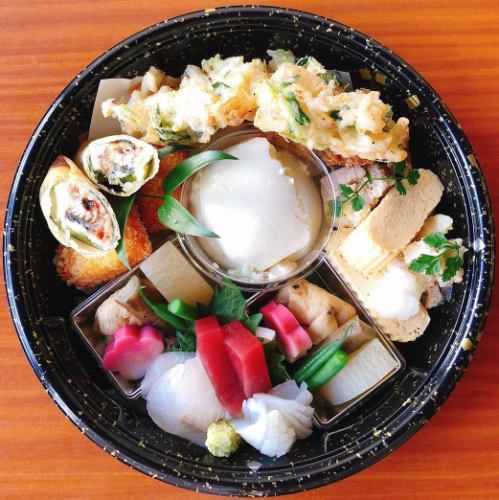 There is a takeout!