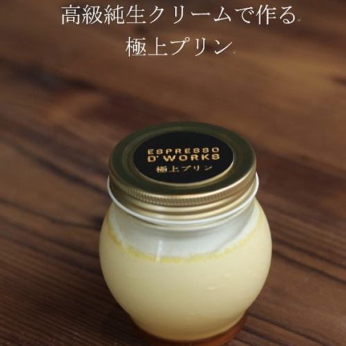 完売続出!?極上プリン