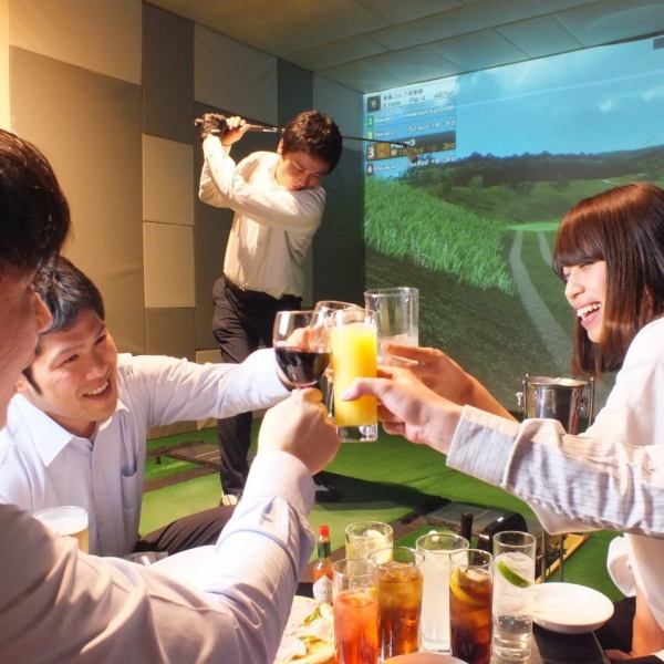 【貸切、少人数飲み会】会社帰りに同僚と、コンペで、貸切で、誕生日に、どんなシーンでもお気軽に♪初心者の方でも楽しめる！1杯飲みながら仲間と楽しくコースの雰囲気が味わえます。ゴルフはもちろん、ゴルフをしない方でも楽しめる料理やお酒など設備も充実！■貸切24名～