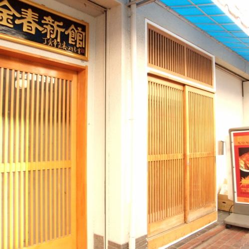 【5-minute walk from JR Kamata Station ♪ Fluent in authentic Chinese】
