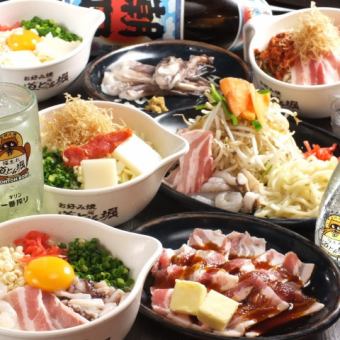 [All-you-can-eat] [35 dishes including Okonomiyaki + Monja + Yakisoba] Simple course 2,100 yen (tax included)