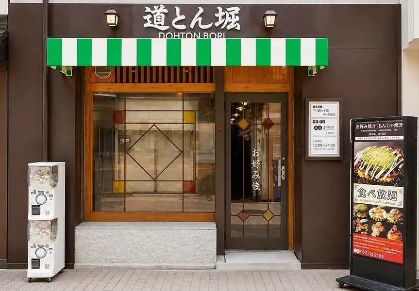 モダンな雰囲気の建物が目印！！なんば駅から徒歩5分なのでアクセス◎！お席は事前にご予約して頂くのがお勧めです！大人数での貸し切りでのご予約も大歓迎です！