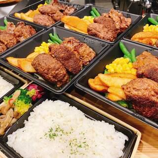 黒毛和牛（メス）100％ハンバーグ弁当