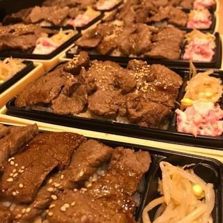 焼肉弁当　1760円（税込）